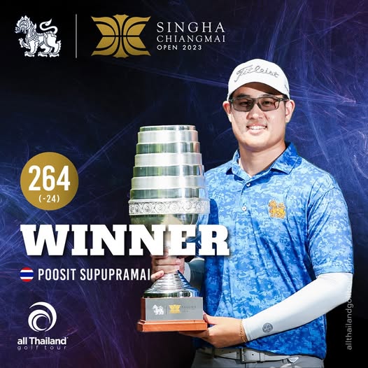 Phusit Subhapramai 2023